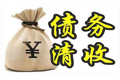 盐山要债公司